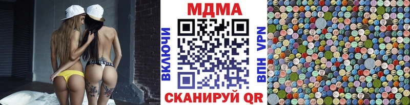 MDMA crystal OMG зеркало Шали купить закладку