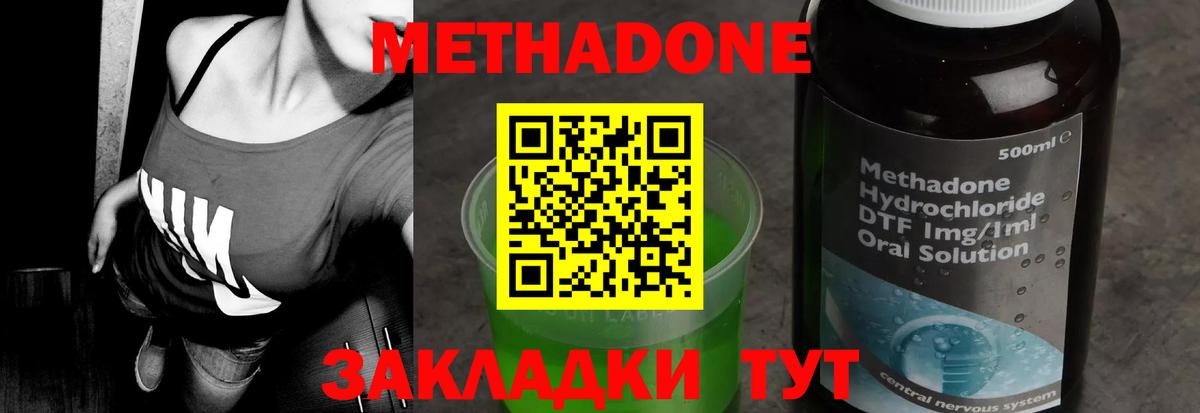 Меф кристаллы  Амфетамин   Марихуана  Вход с VPN  Шали  ГАШИШ  ГЕРОИН 
