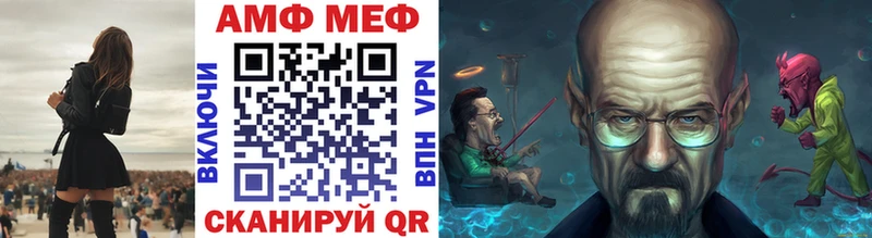 купить наркотик  Шали  МЕТАМФЕТАМИН Декстрометамфетамин 99.9% 