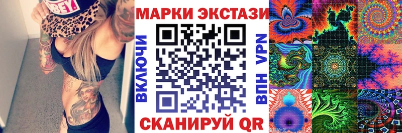 гидра ссылки  Шали  Марки NBOMe 1,5мг  как найти наркотики 