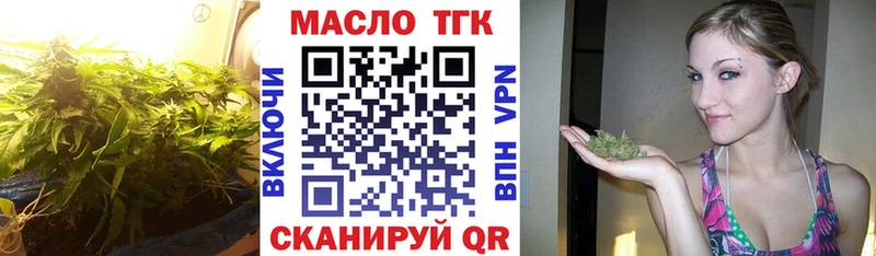 ТГК Wax Шали