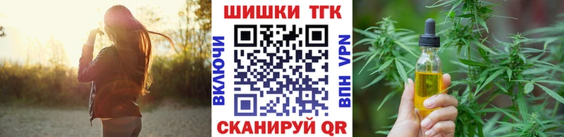 Конопля план Шали