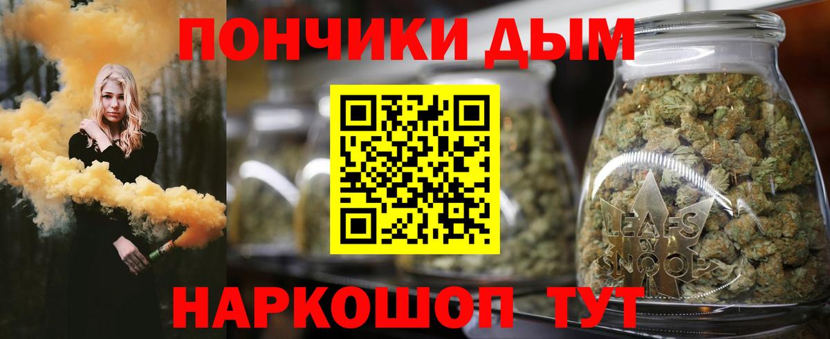 Бошки Шишки план  Марихуана VHQ  Шали  Канабис ГИДРОПОН  Вход с VPN  Марихуана ГИДРОПОН 